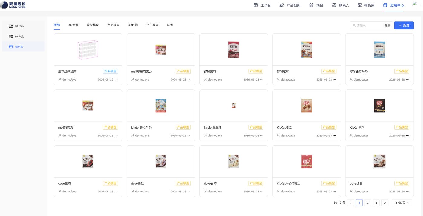 素材库